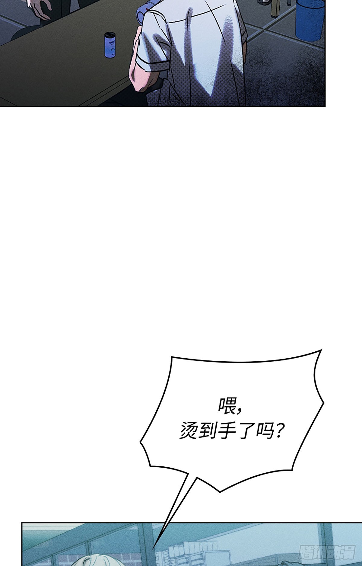 第4话(1/3)-第5话