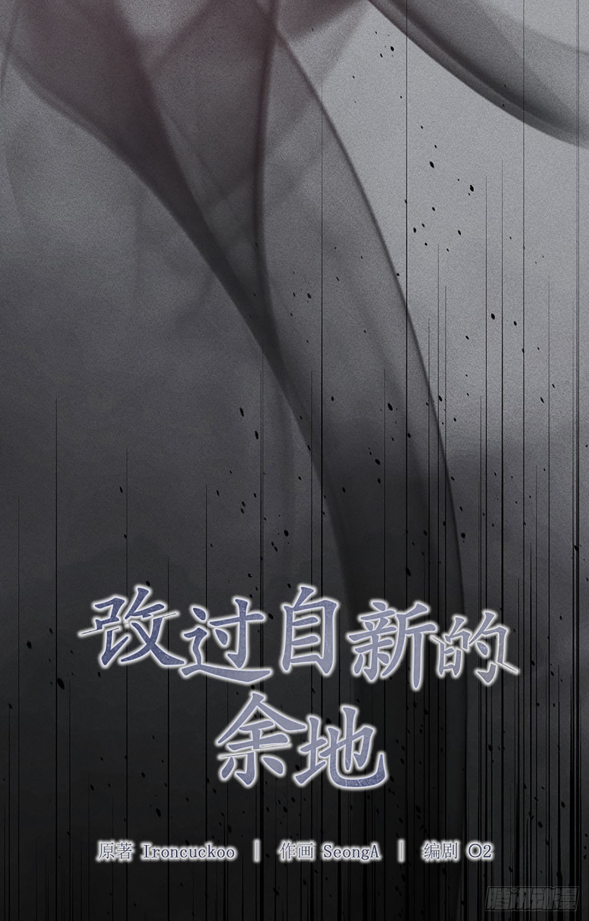 第4话(1/3)-第5话
