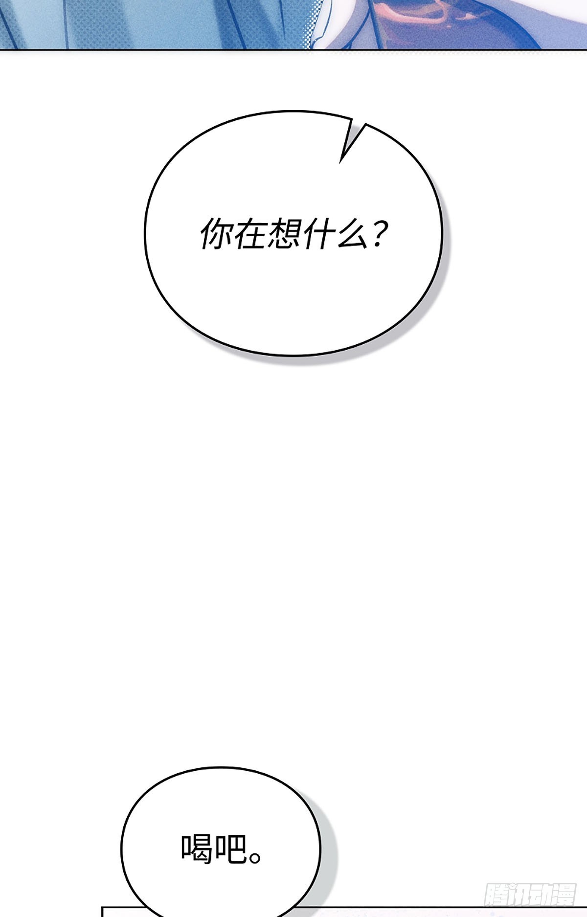 第4话(1/3)-第5话