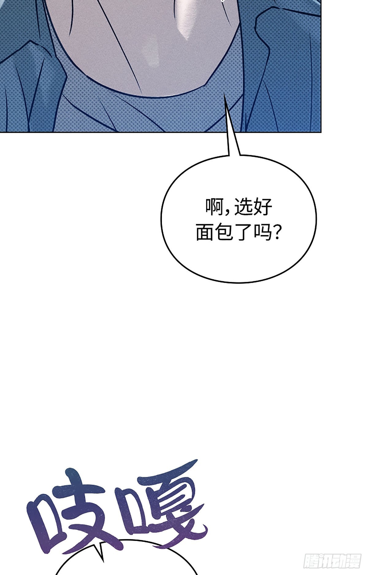第4话(1/3)-第5话