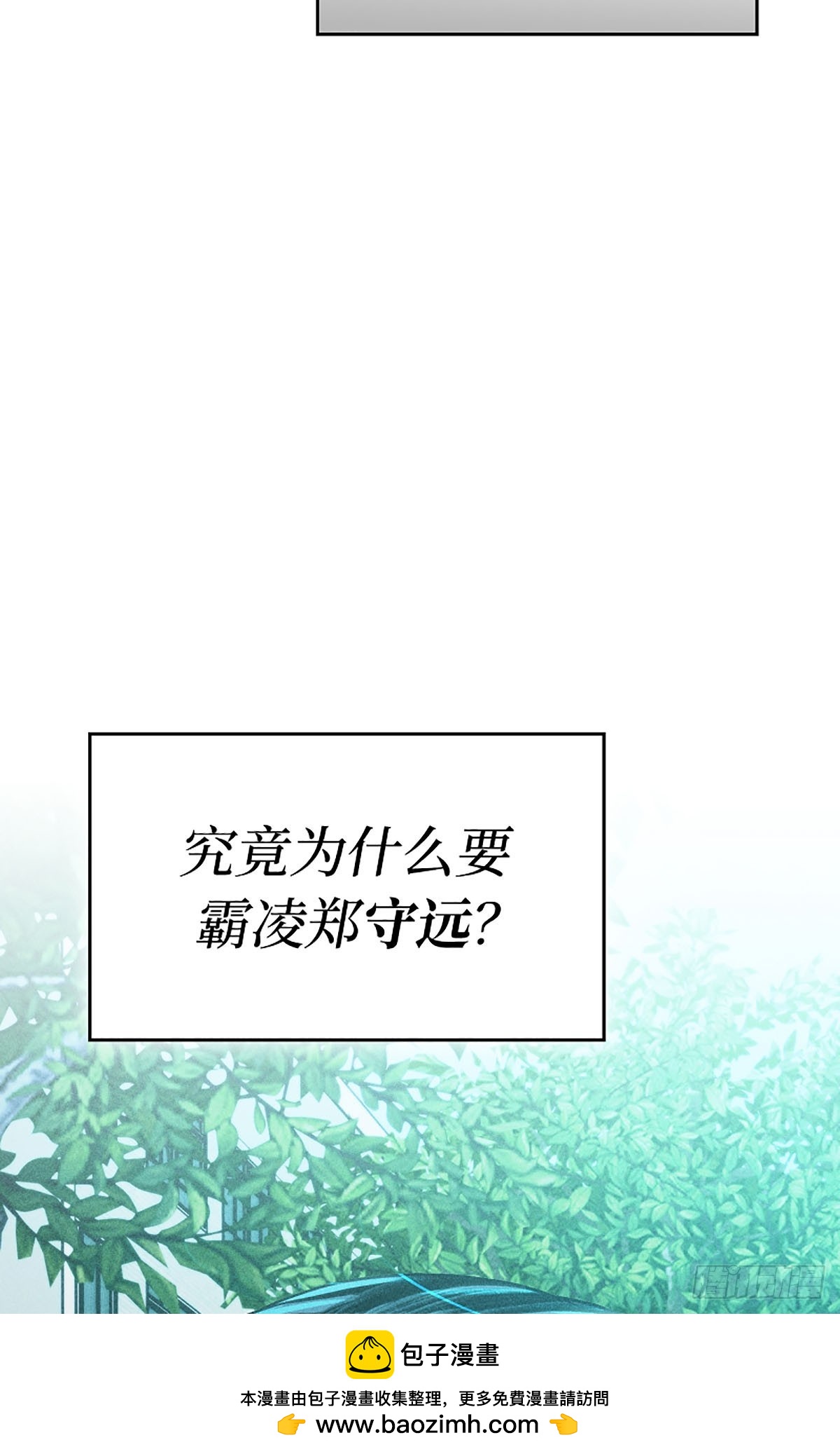 第4话(1/3)-第5话