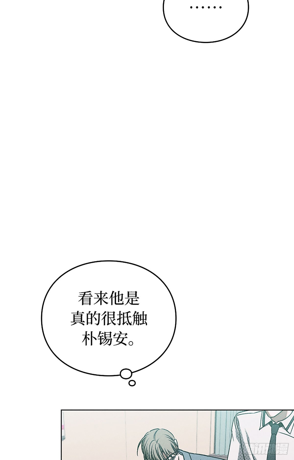 第4话(1/3)-第5话
