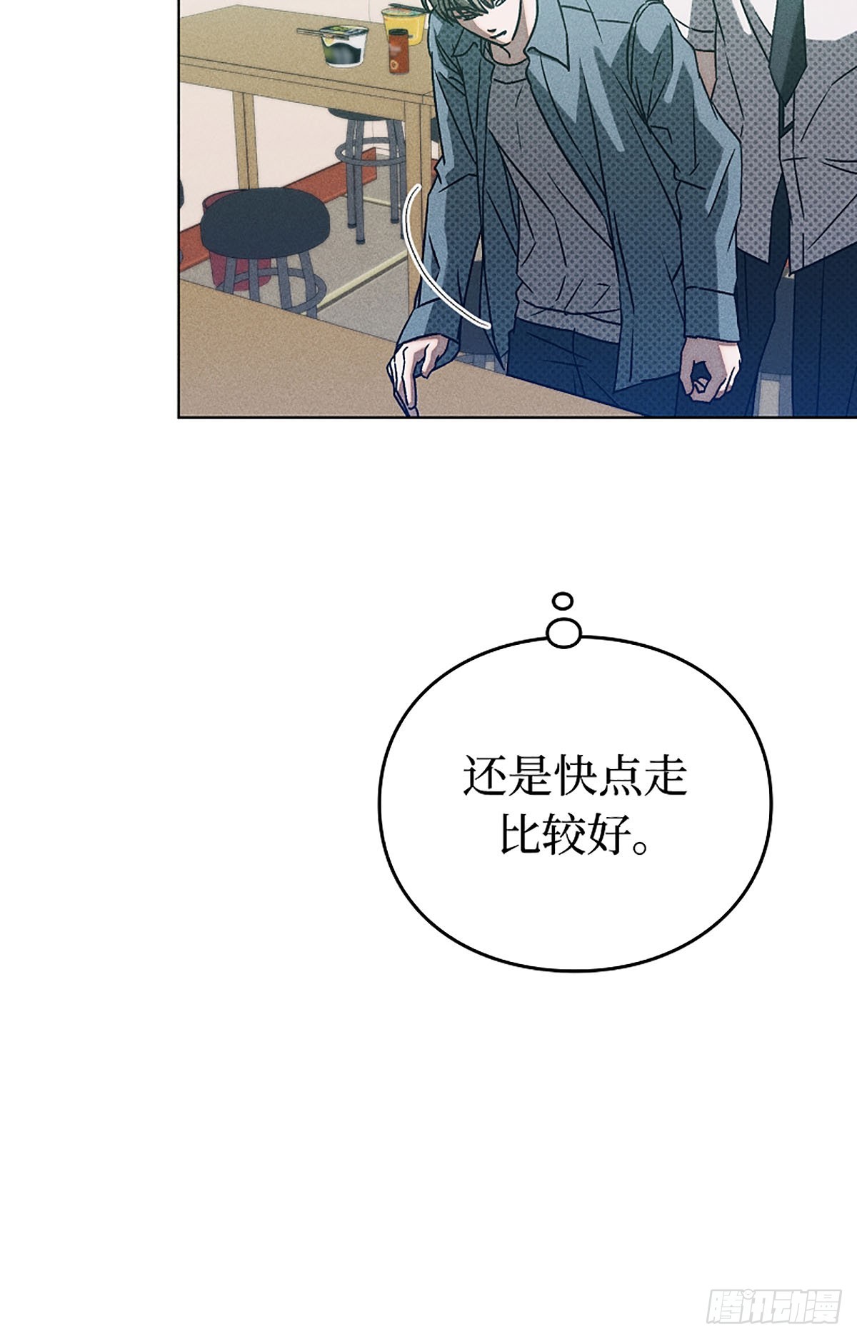 第4话(1/3)-第5话