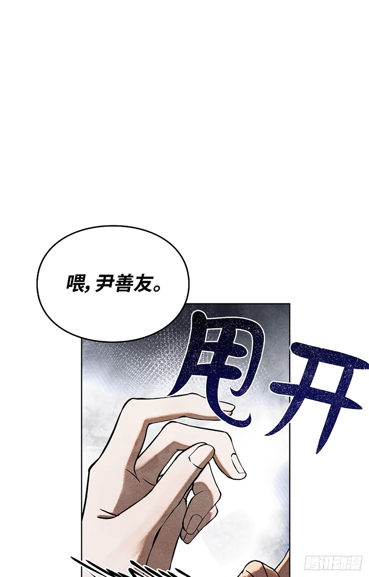 第6话(1/3)-第7话