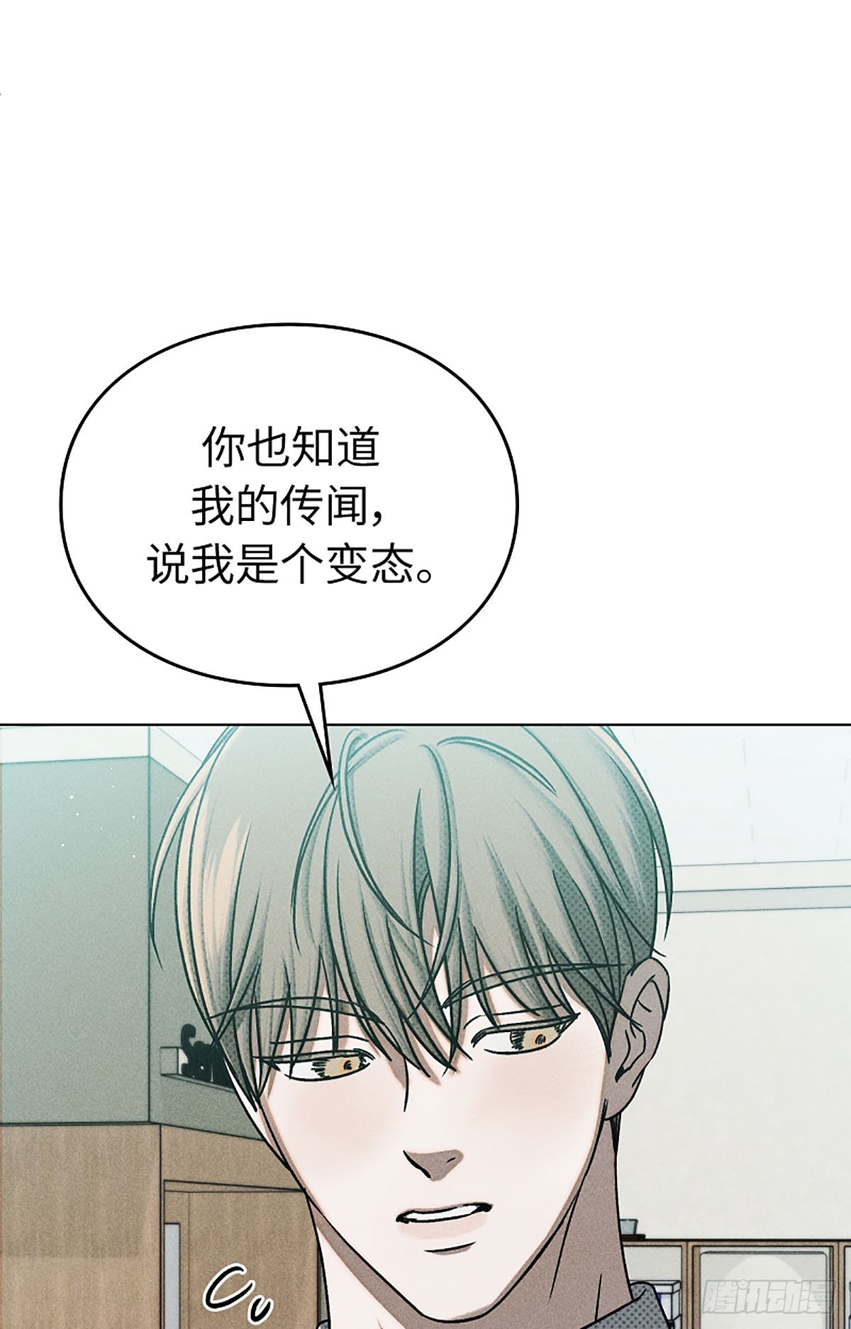 第6话(1/3)-第7话