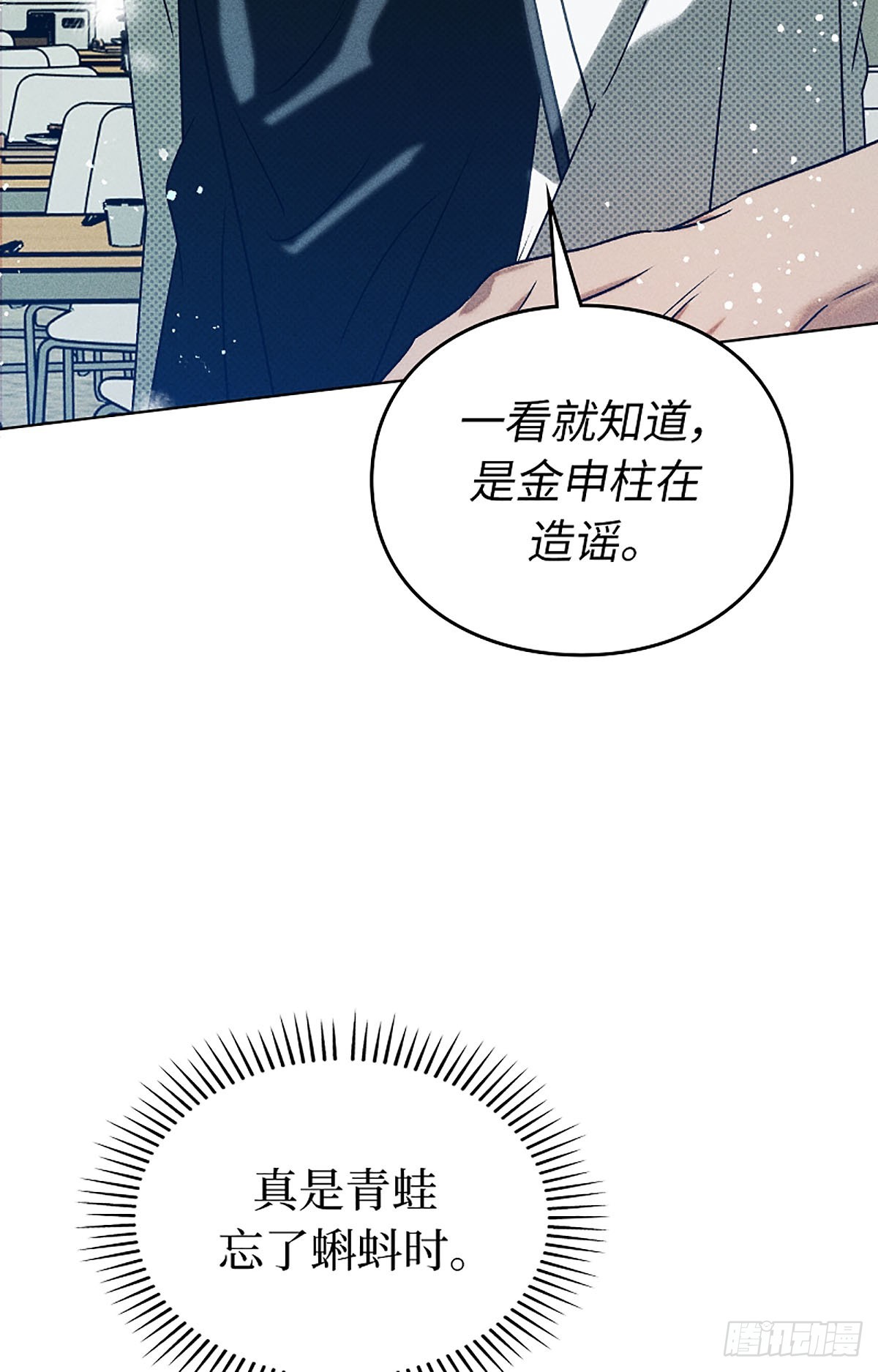 第6话(1/3)-第7话