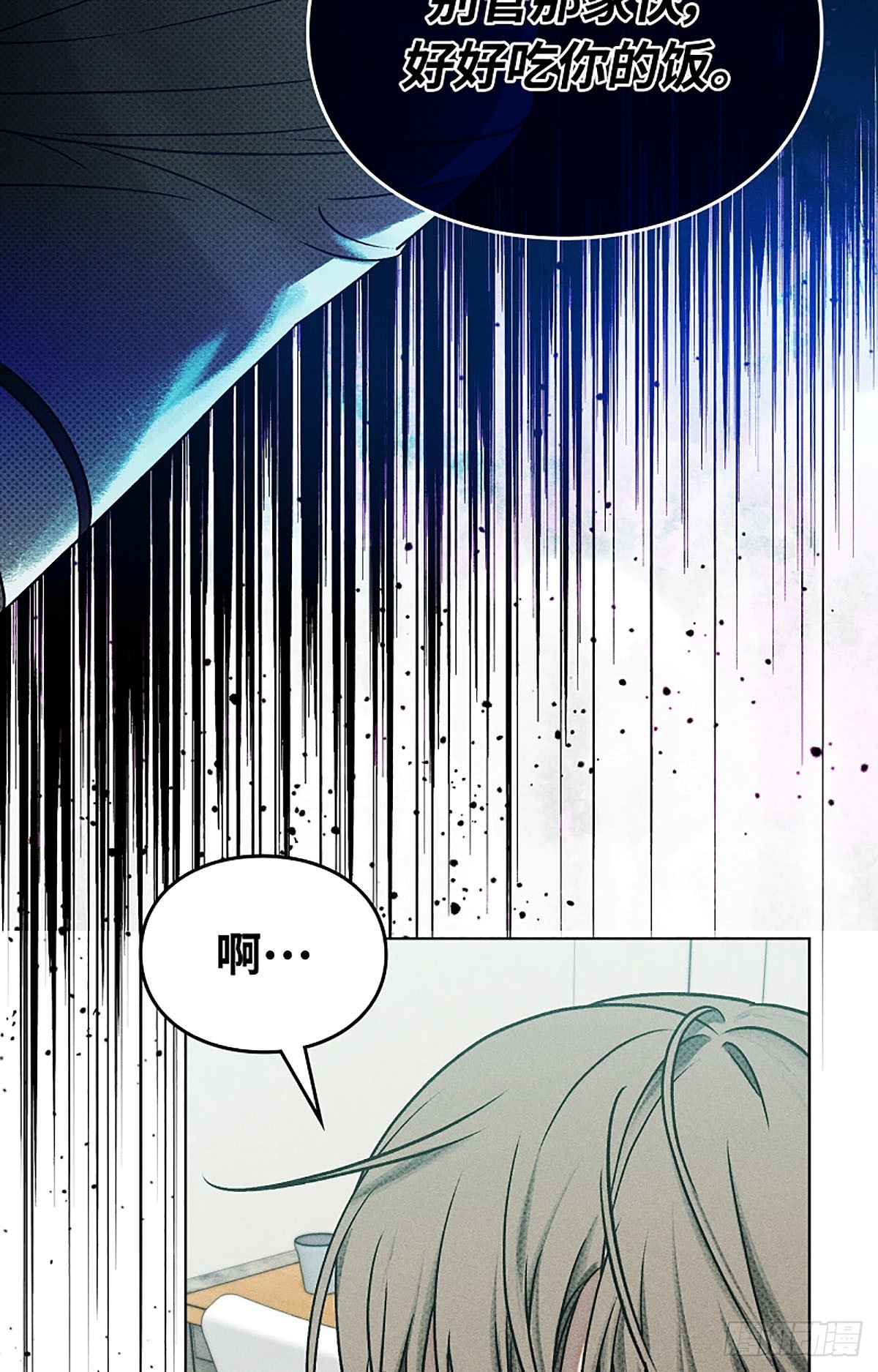 第6话(1/3)-第7话