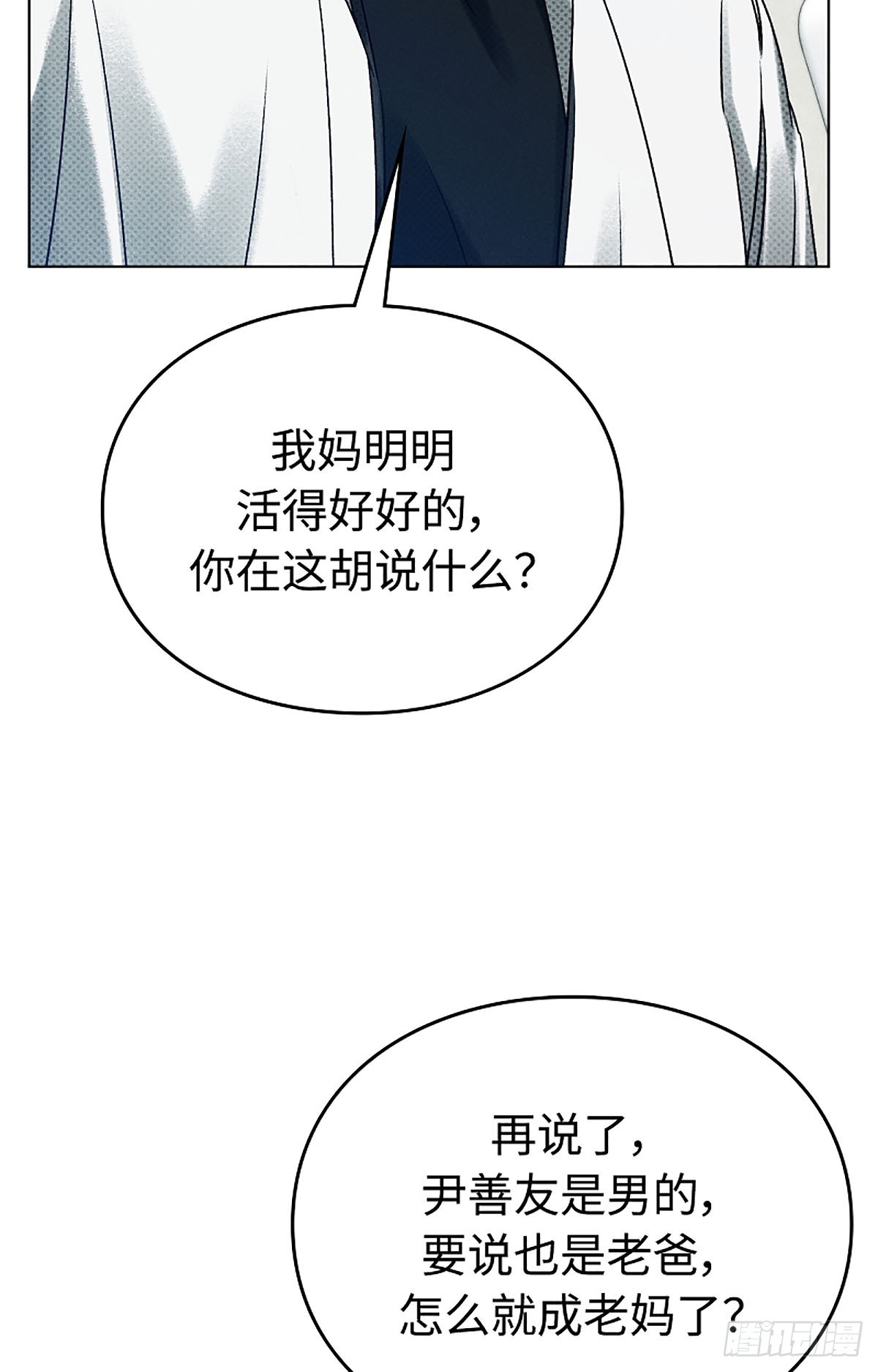 第6话(1/3)-第7话