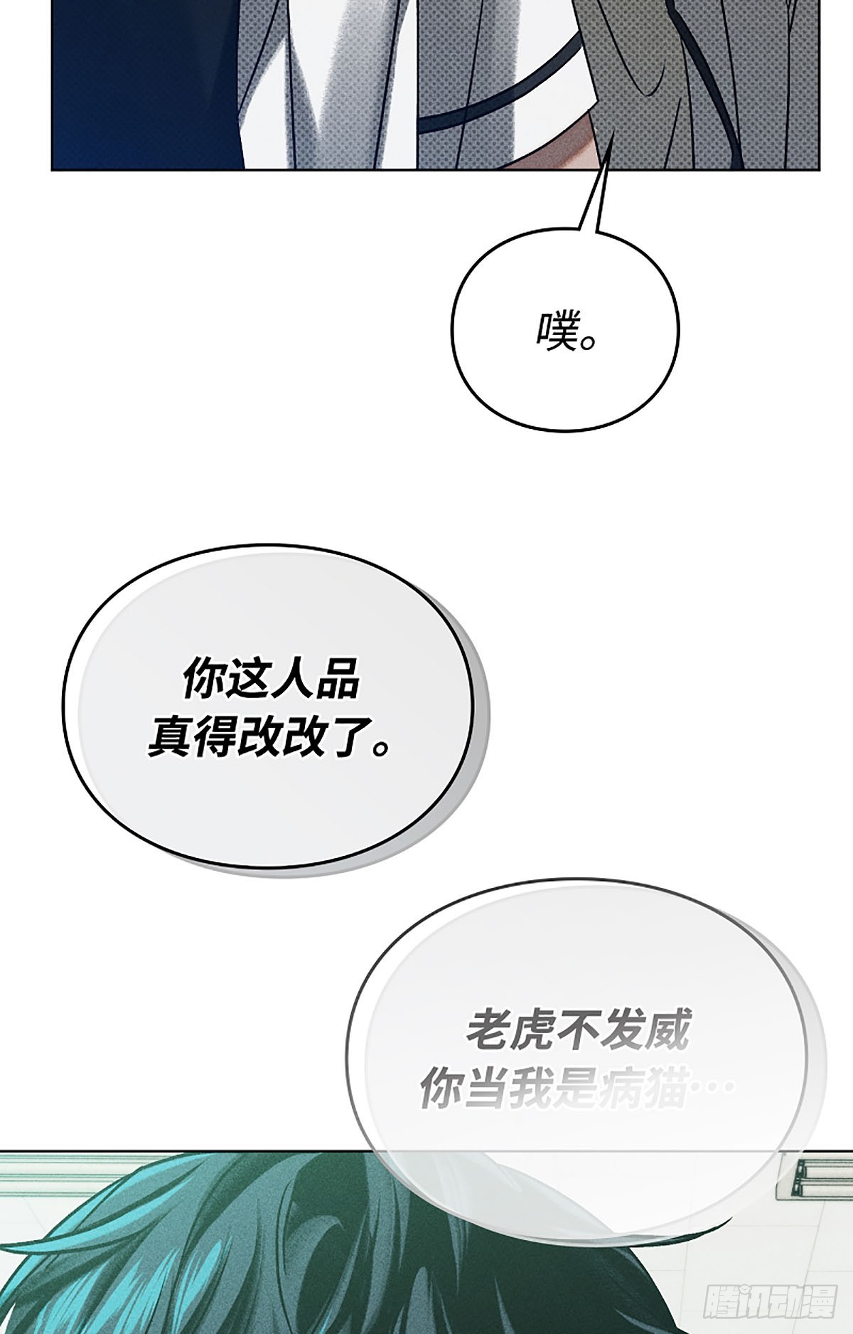 第6话(1/3)-第7话