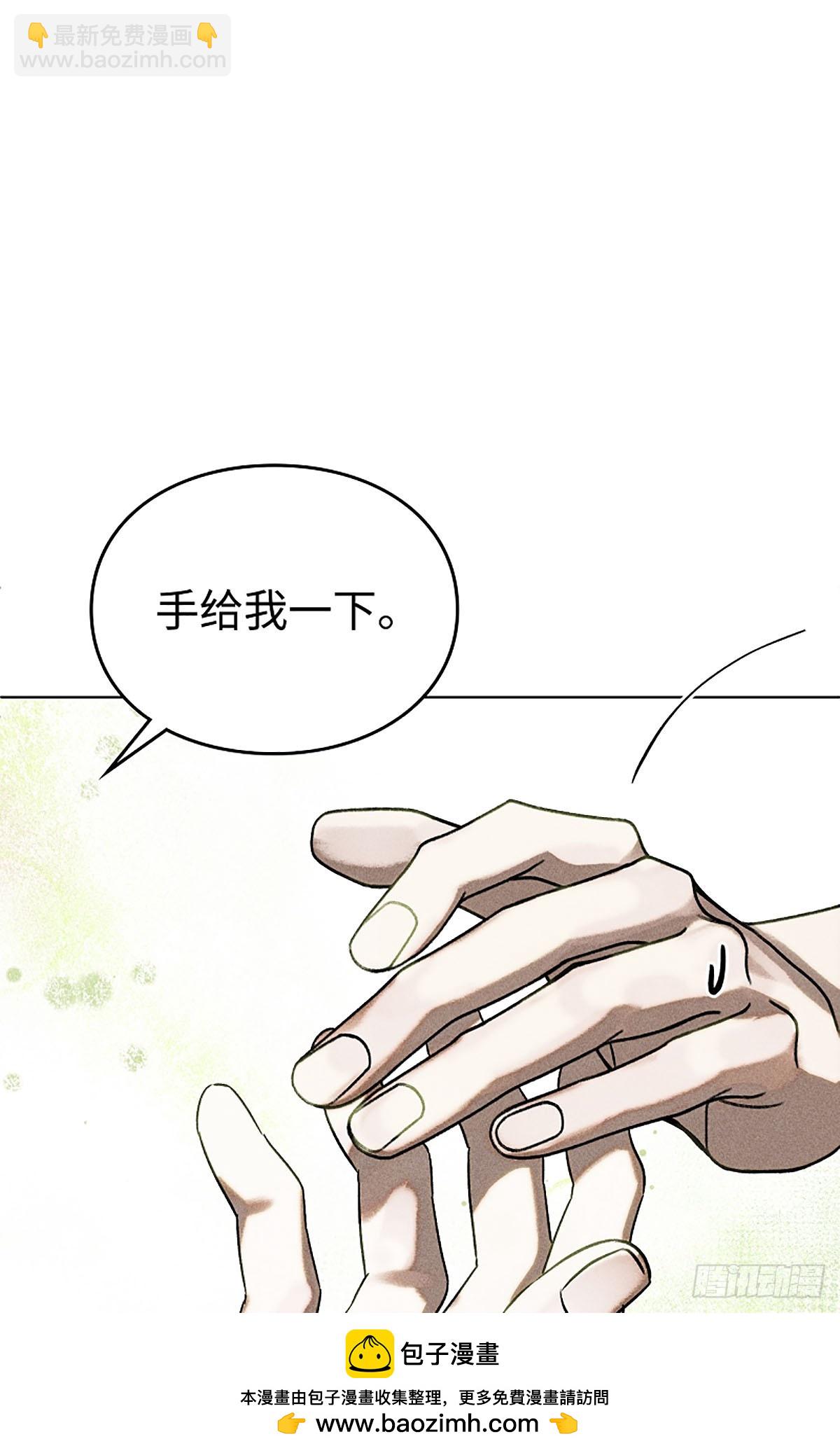第6话(1/3)-第7话