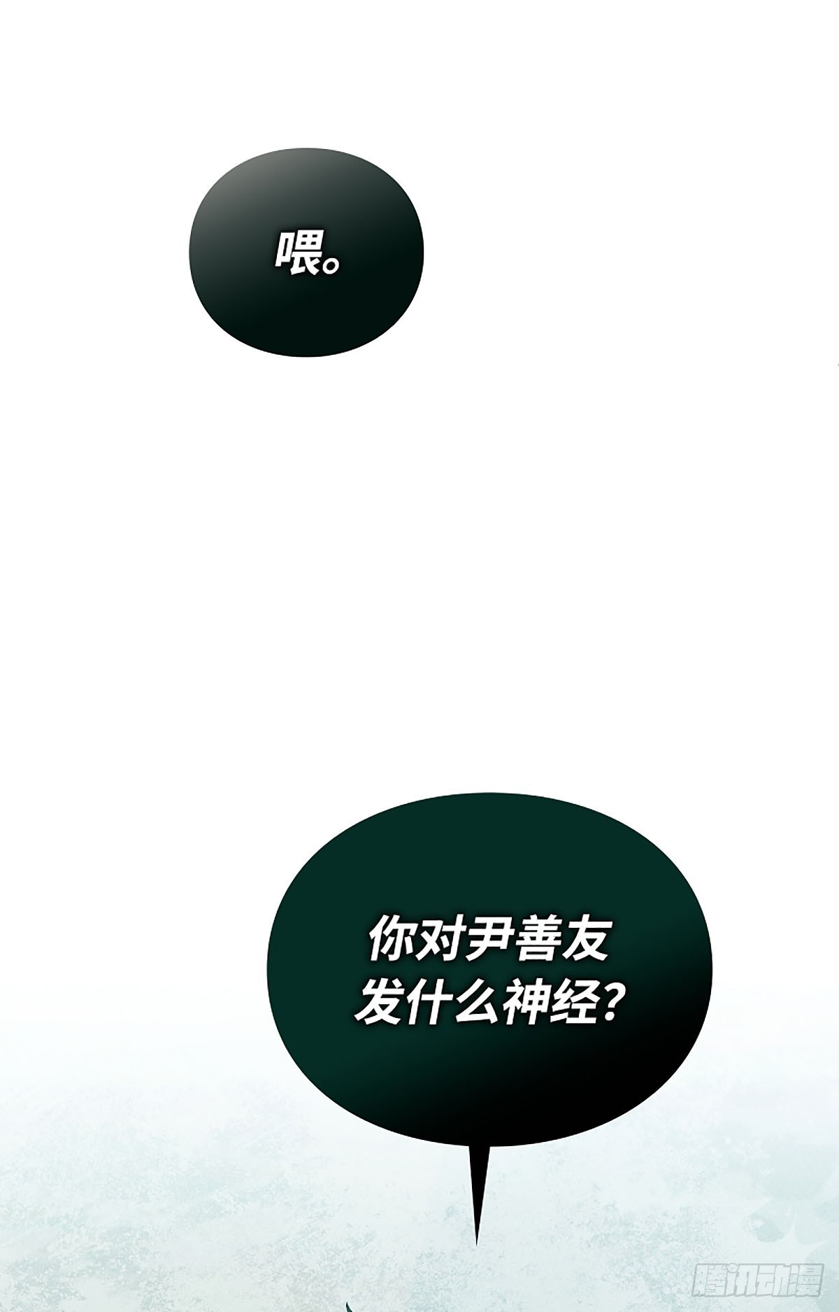 第6话(1/3)-第7话