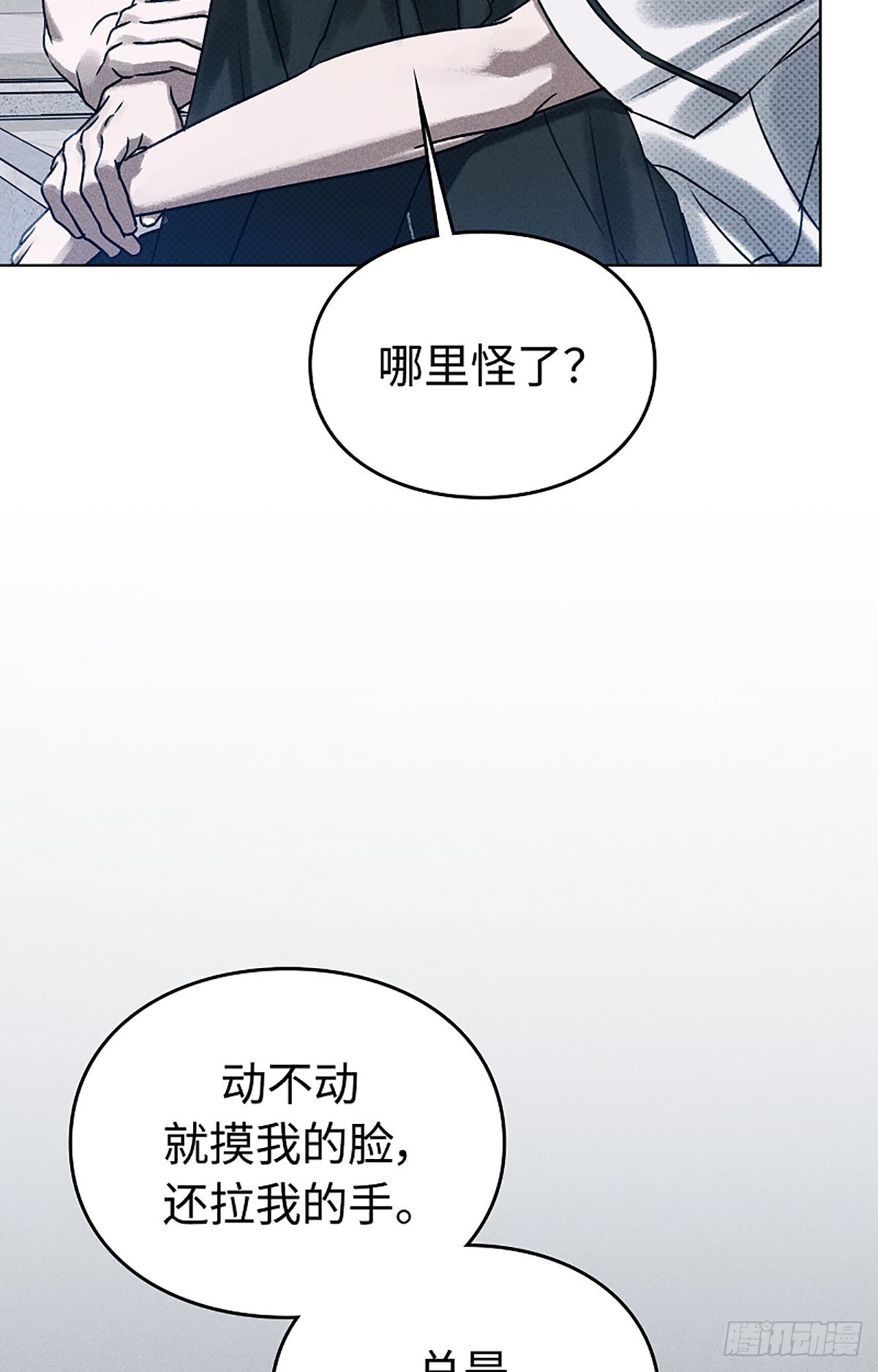 第8话(1/3)-第9话