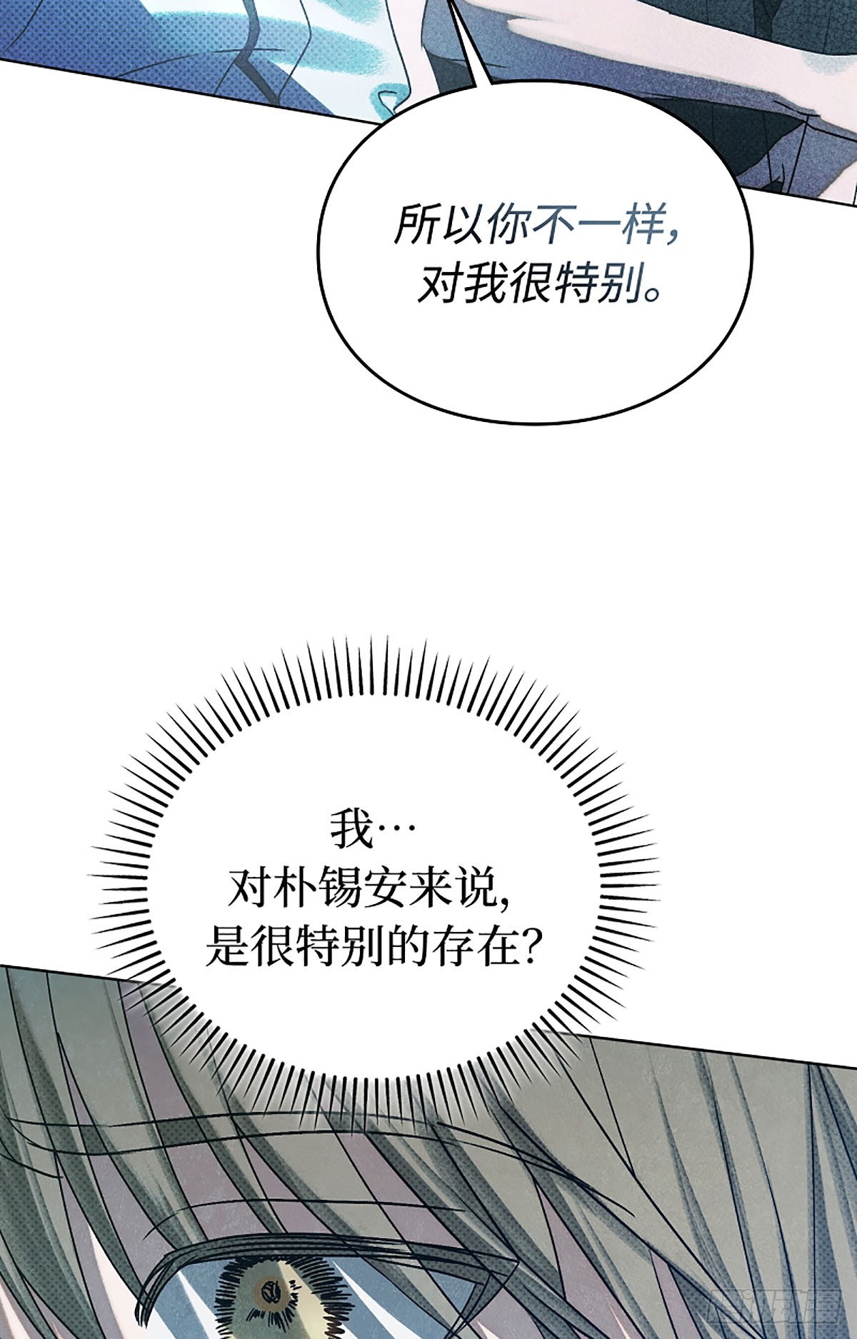 第8话(1/3)-第9话