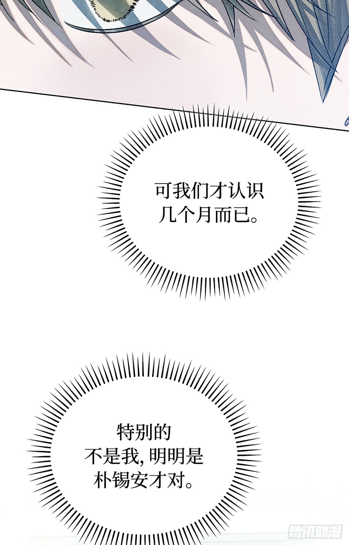 第8话(1/3)-第9话