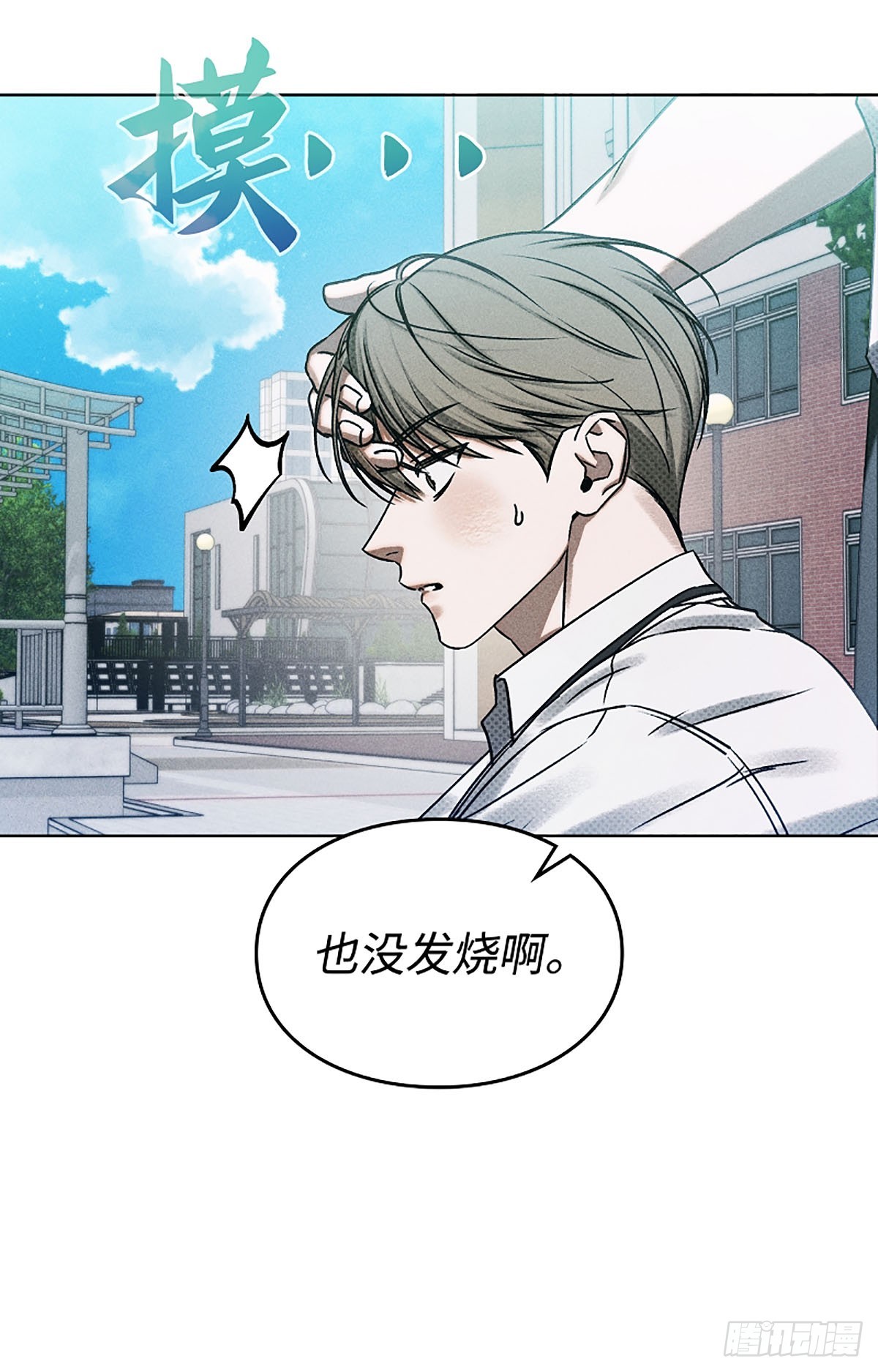 第8话(1/3)-第9话