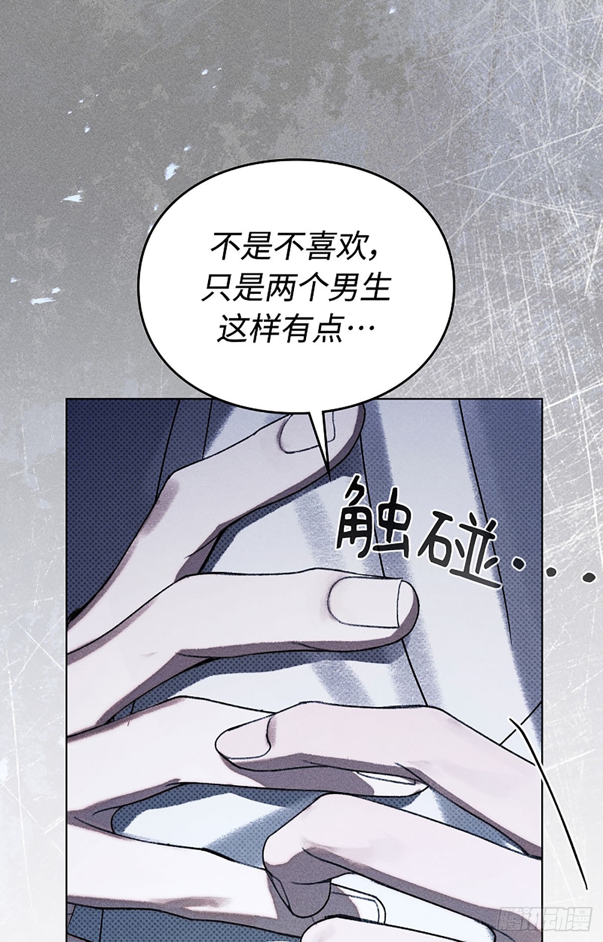 第8话(1/3)-第9话