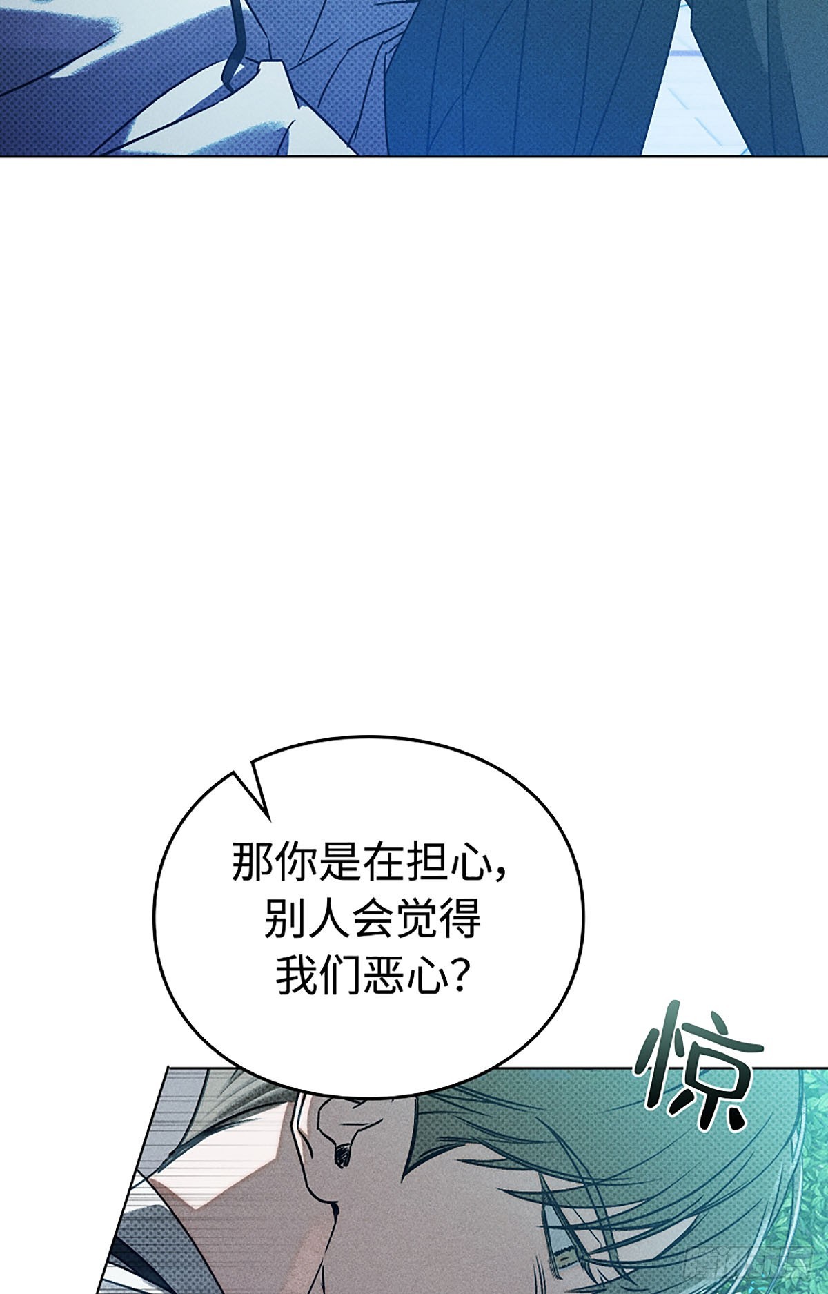 第8话(1/3)-第9话