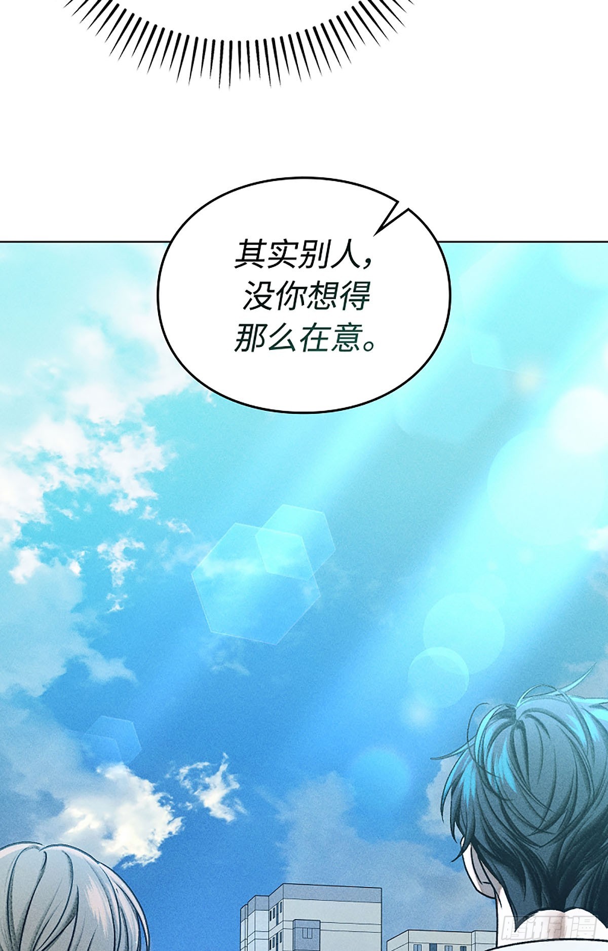 第8话(1/3)-第9话