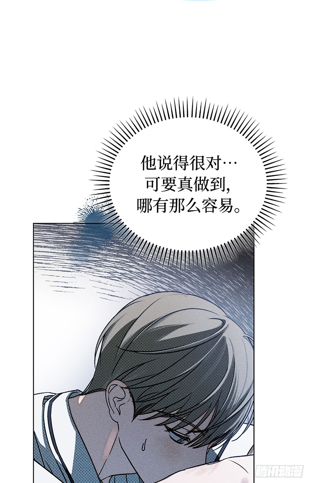 第8话(1/3)-第9话