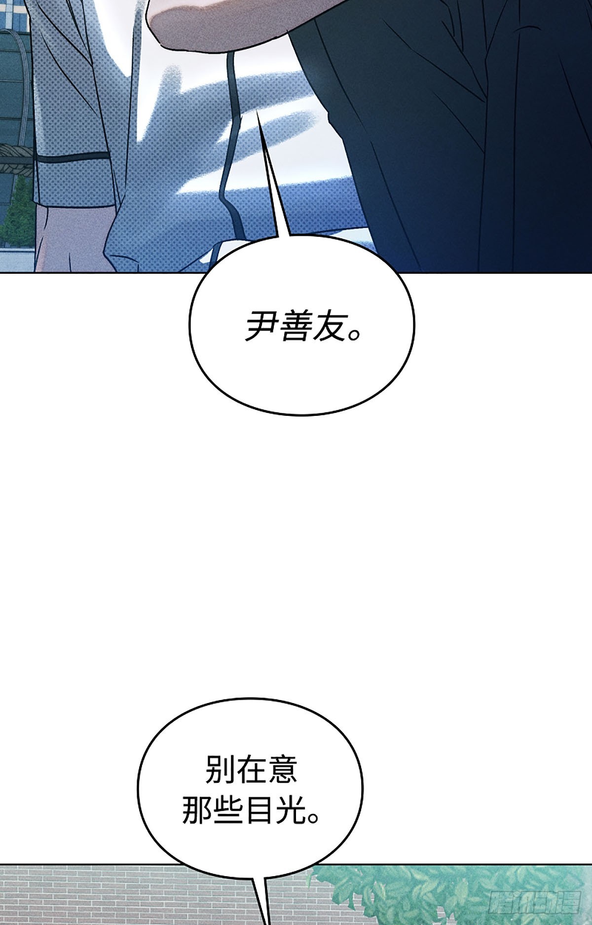 第8话(1/3)-第9话