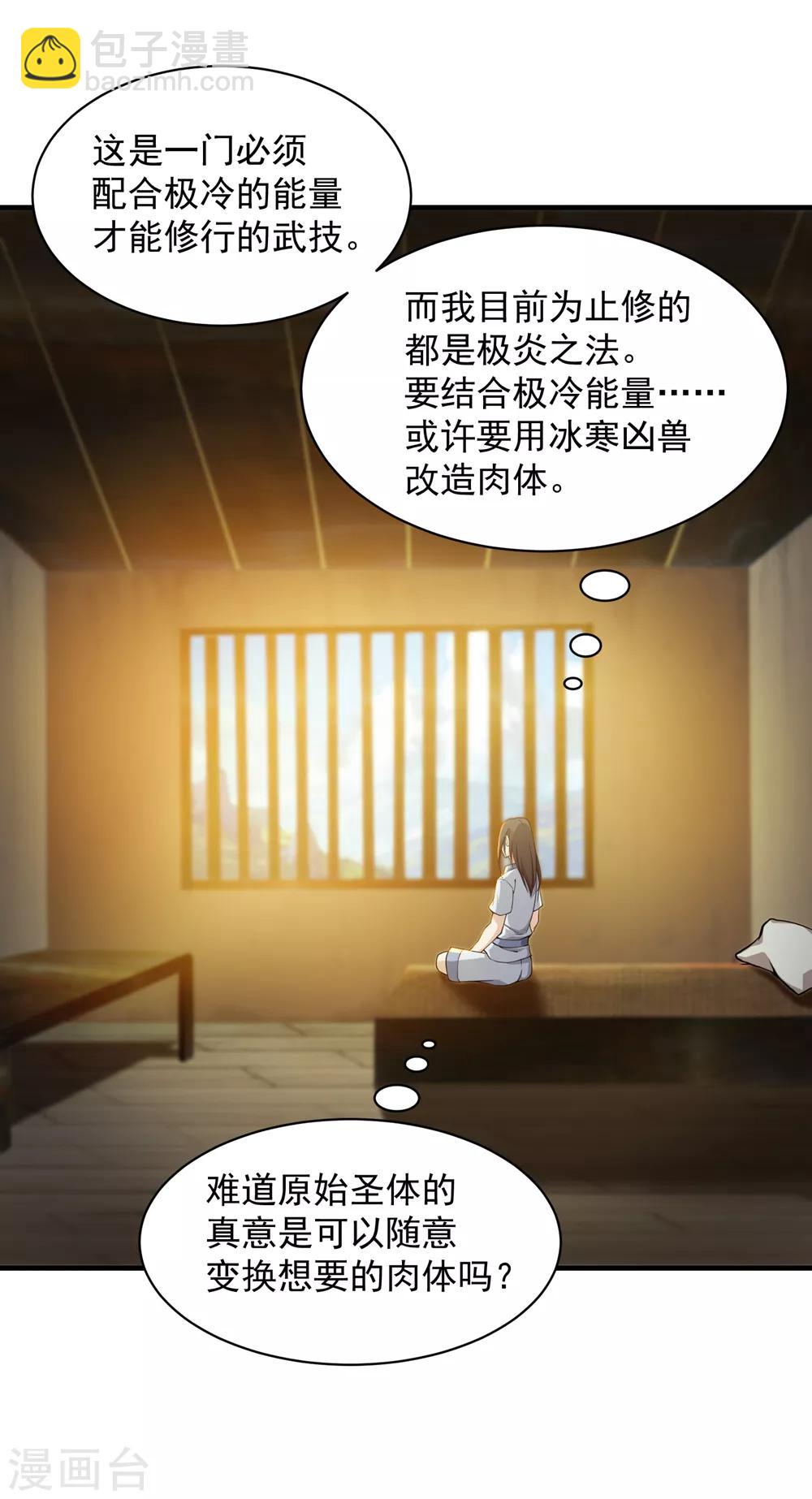 第10话 考试-第11话