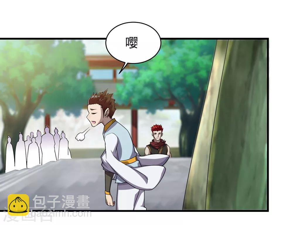 第10话 考试-第11话