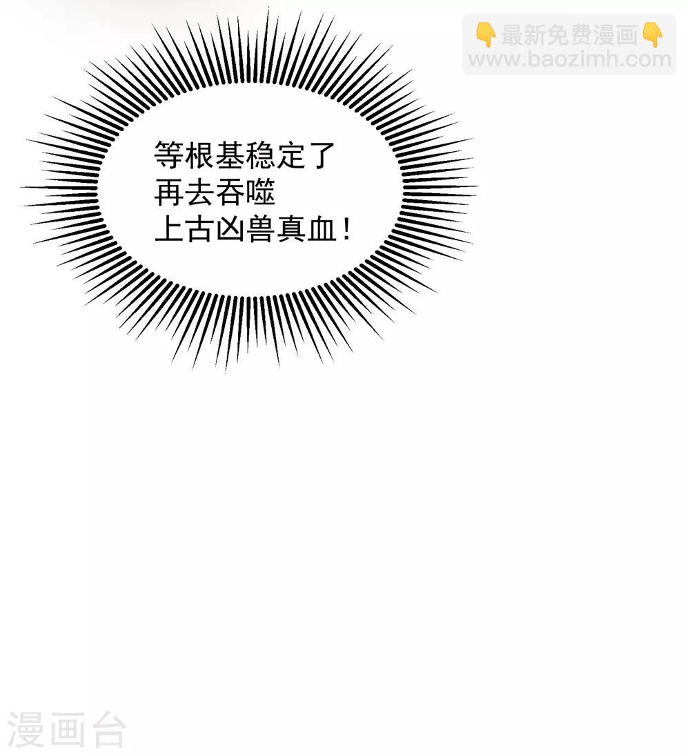 第10话 考试-第11话