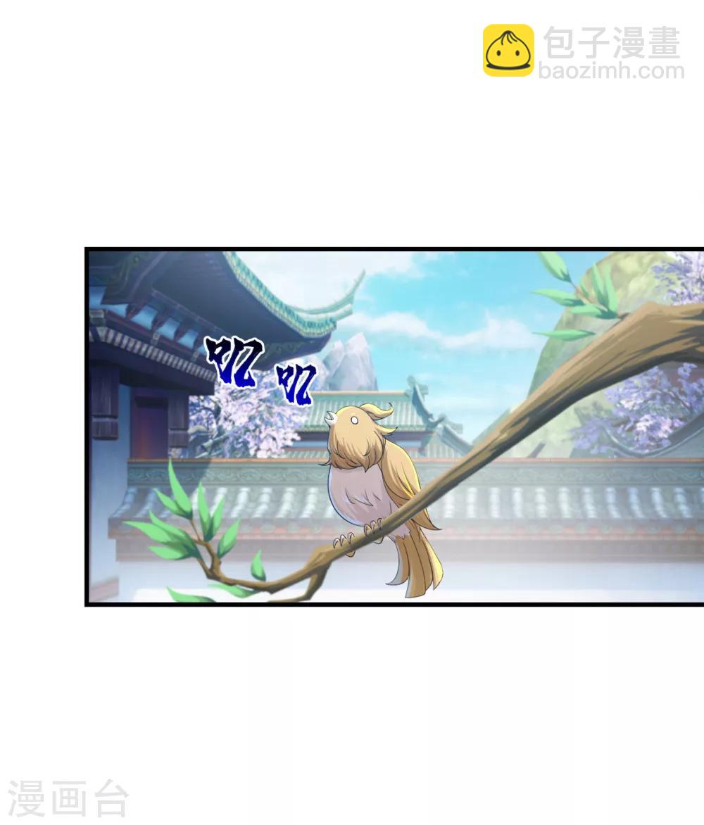 第97话 藏经阁！-第101话
