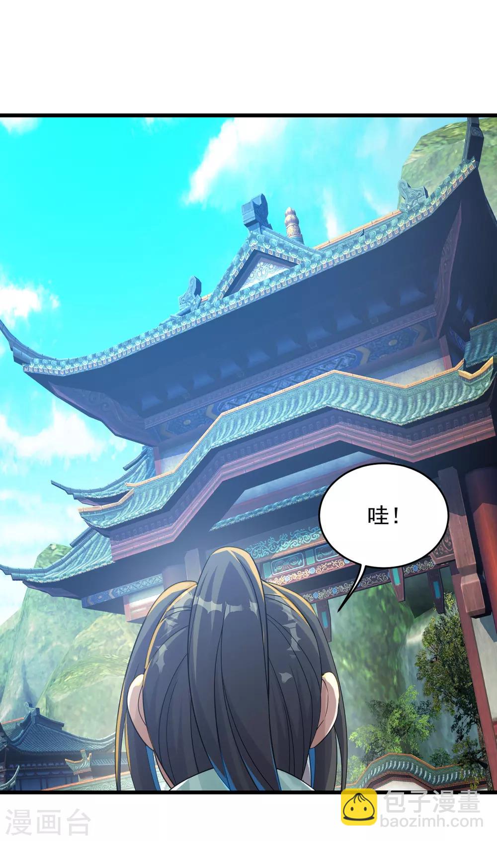 第97话 藏经阁！-第101话