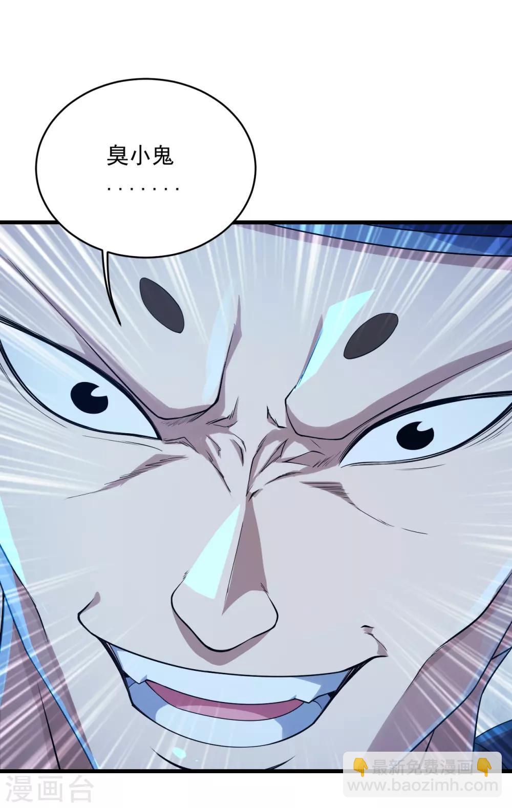 第99话 三转金身-第103话