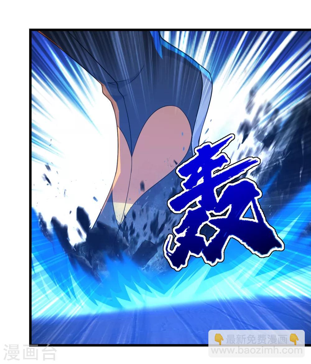第99话 三转金身-第103话