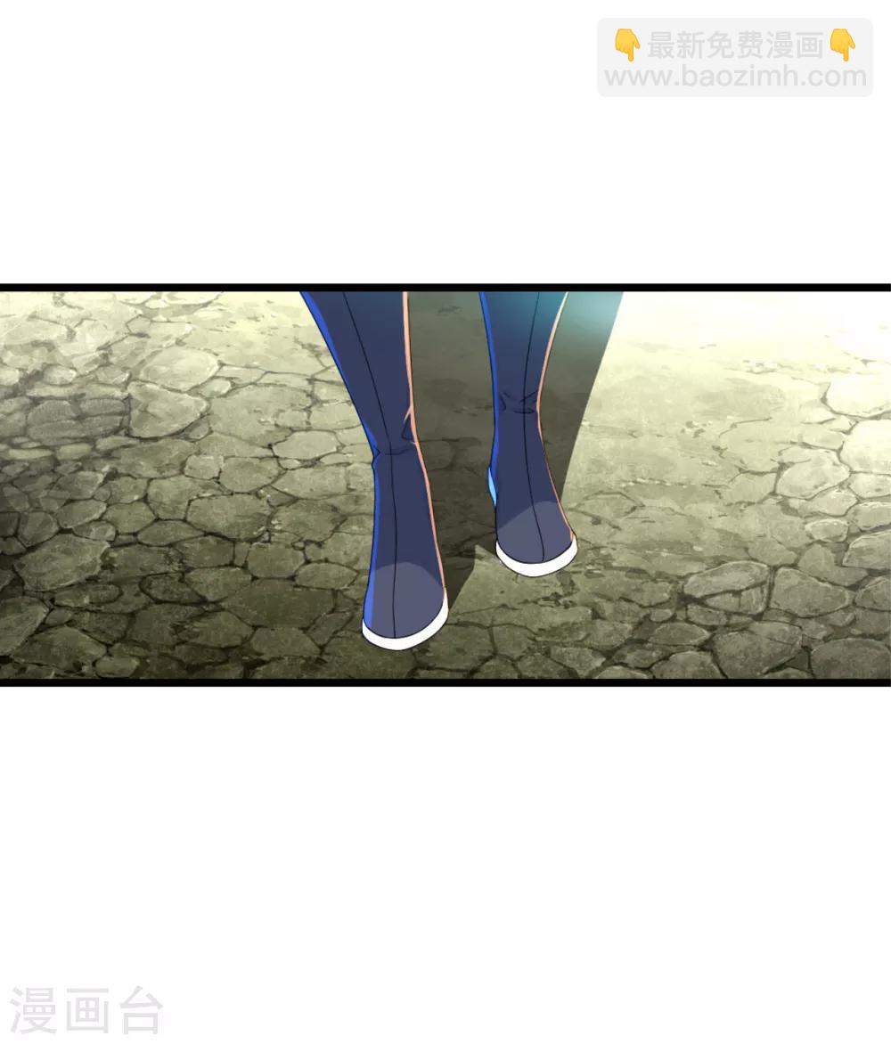 第101话 星辰珠？-第105话