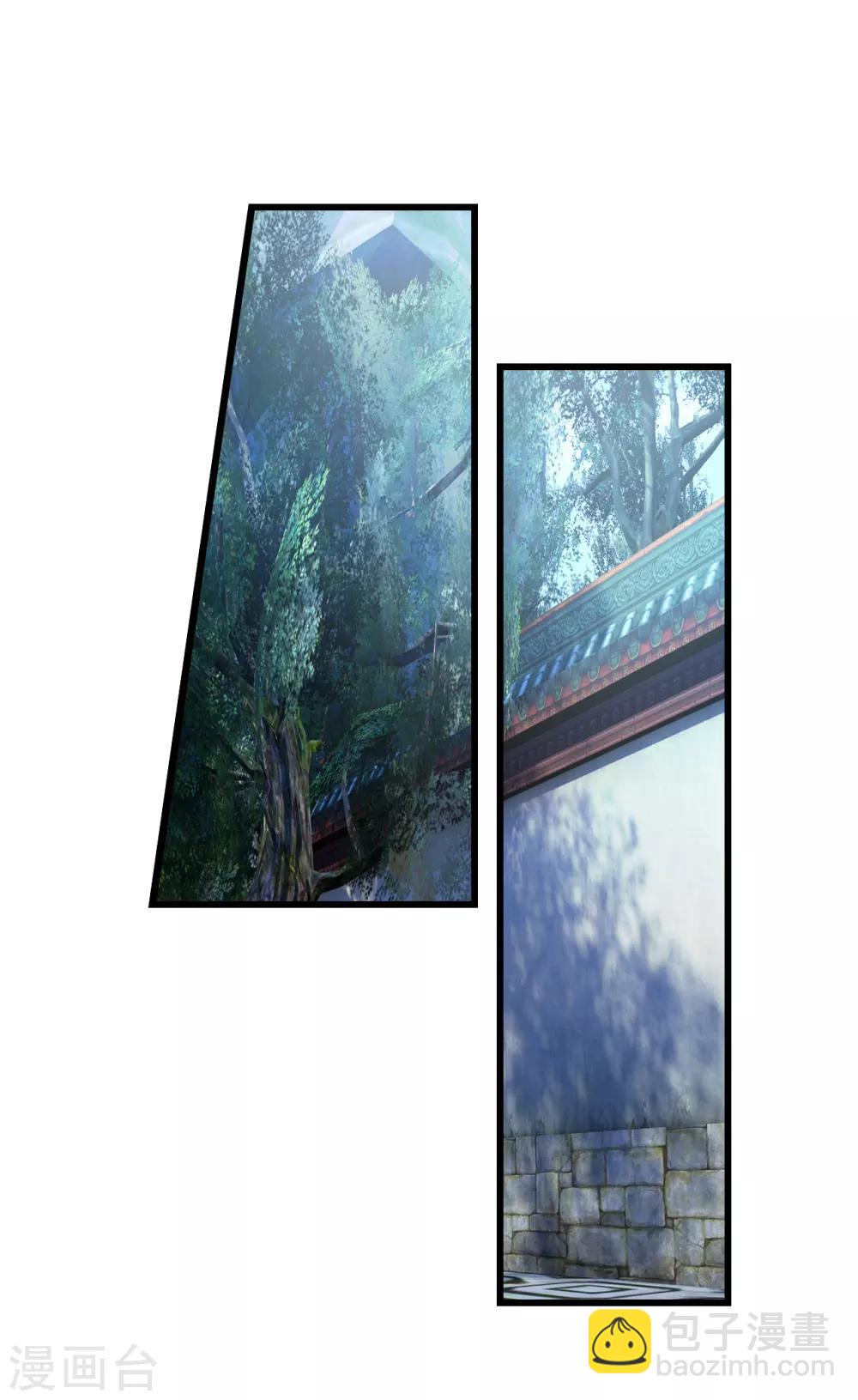 第101话 星辰珠？-第105话
