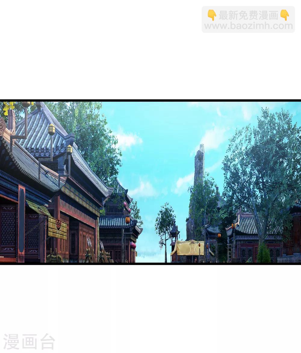 第101话 星辰珠？-第105话