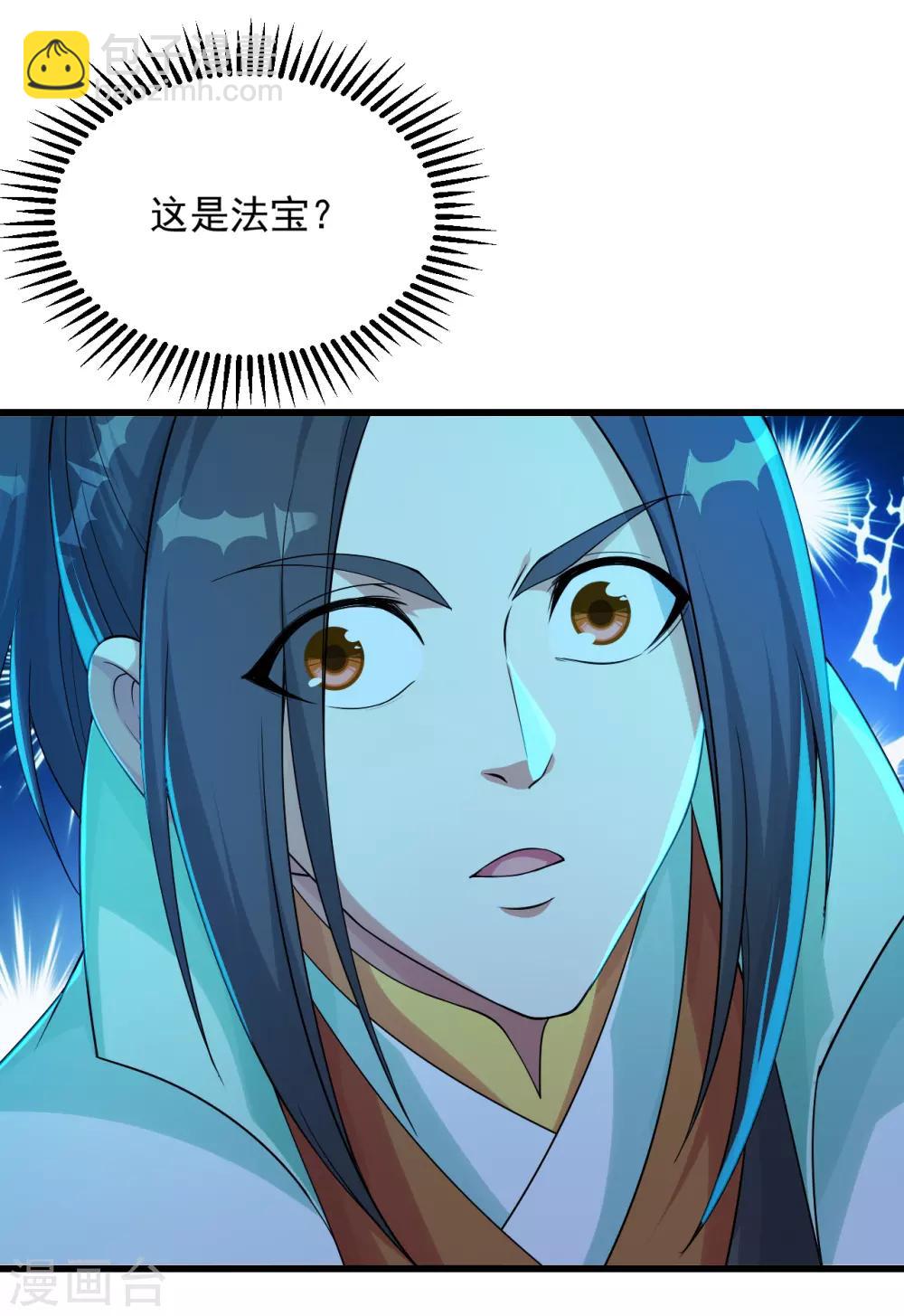 第103话 吉星博-第107话