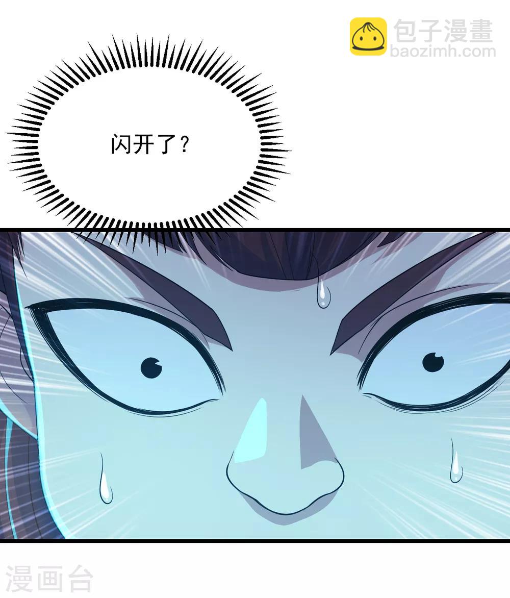 第103话 吉星博-第107话