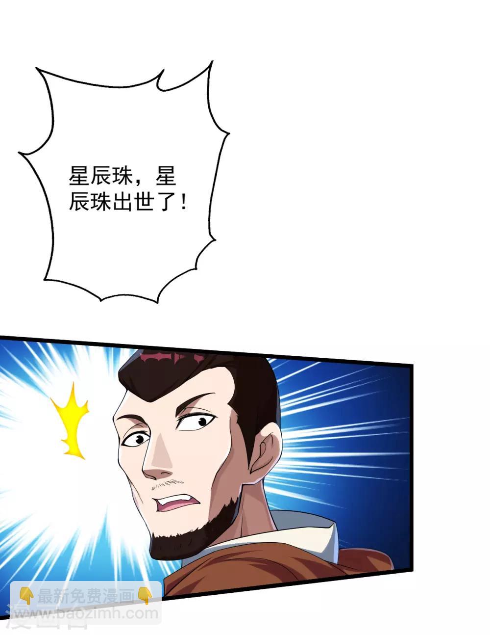 第103话 吉星博-第107话
