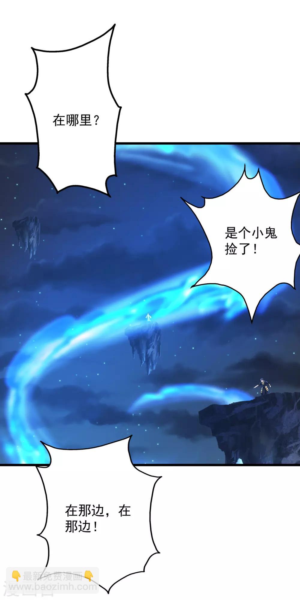 第103话 吉星博-第107话