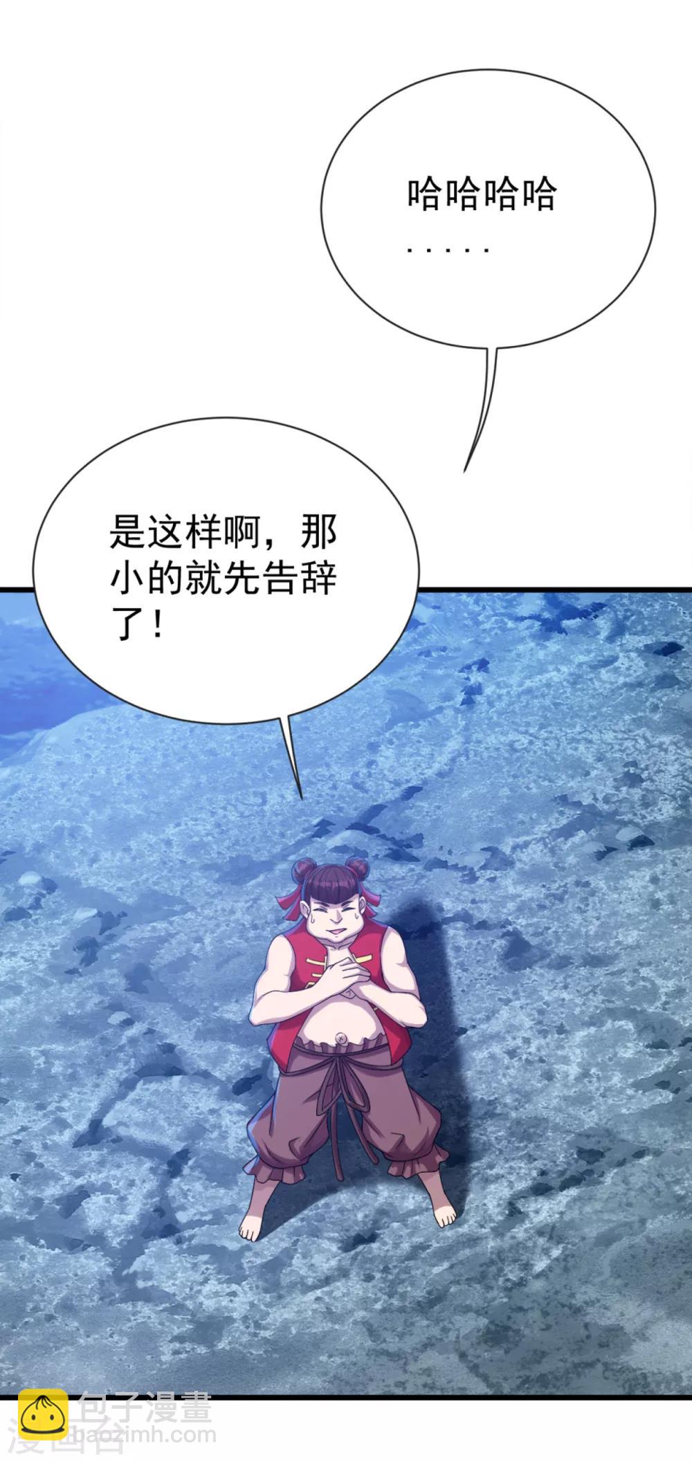 第105话 黄金蜂-第109话