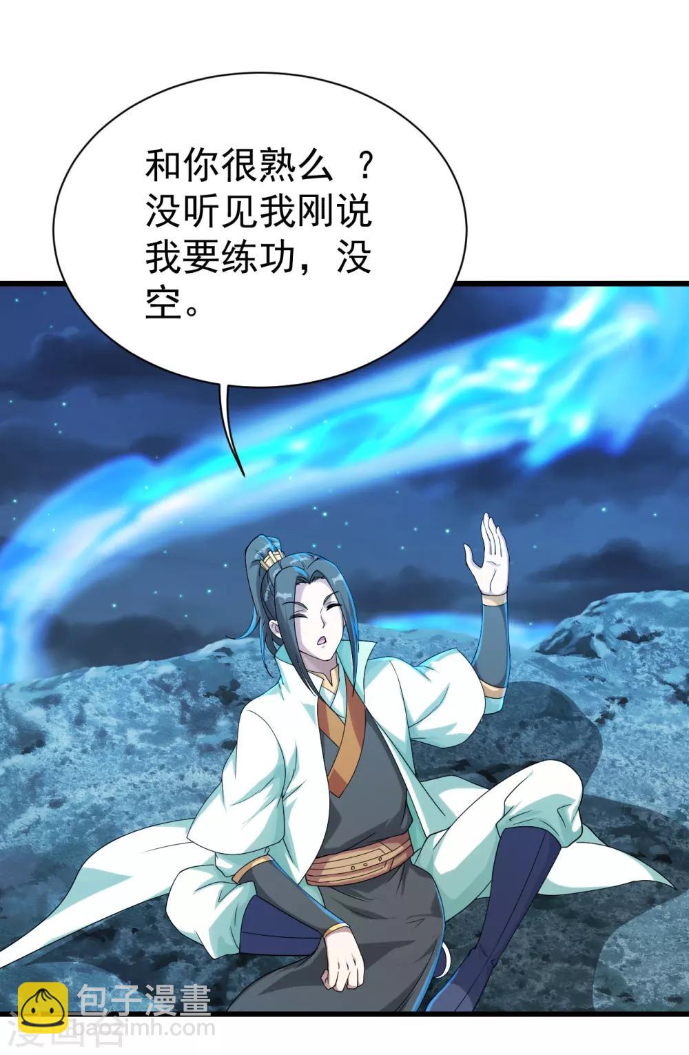 第105话 黄金蜂-第109话