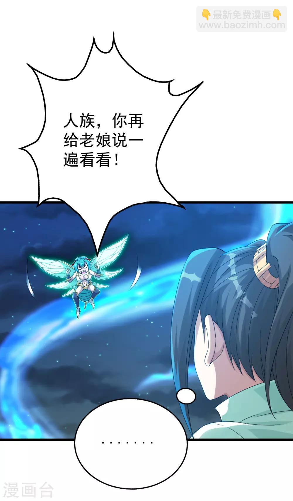 第105话 黄金蜂-第109话