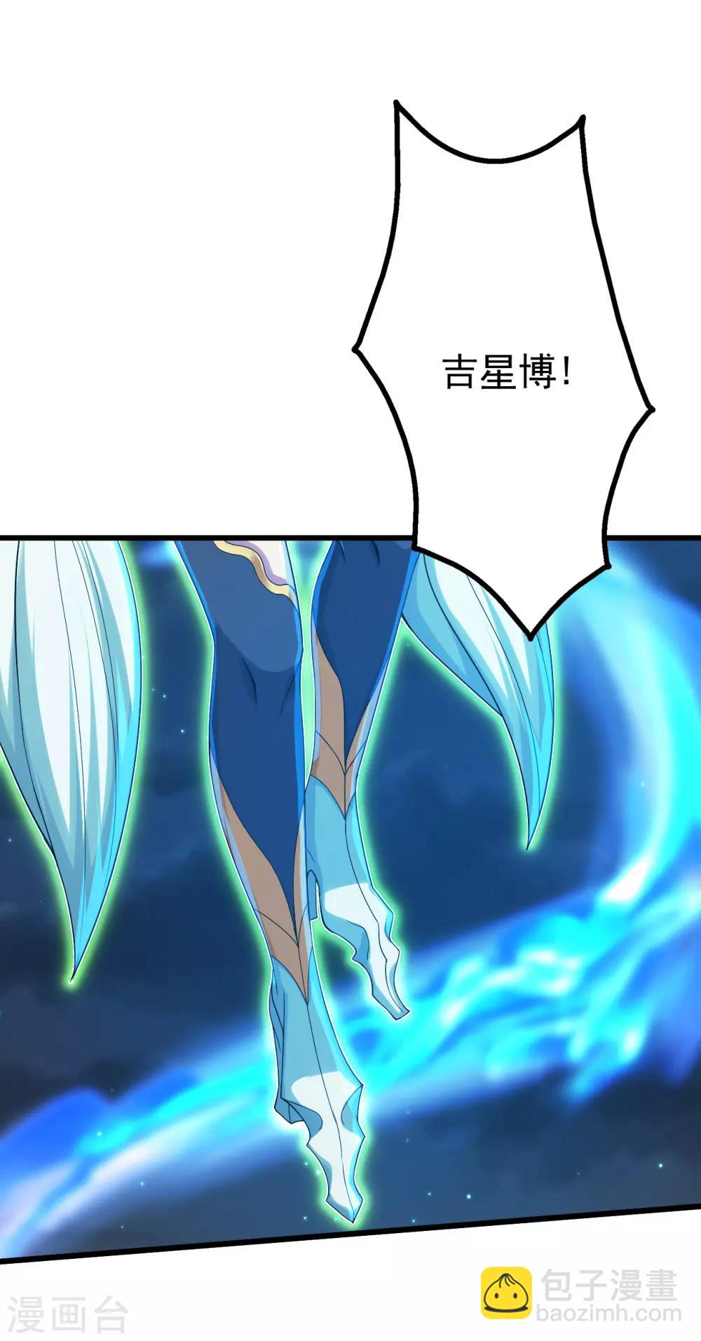 第105话 黄金蜂-第109话