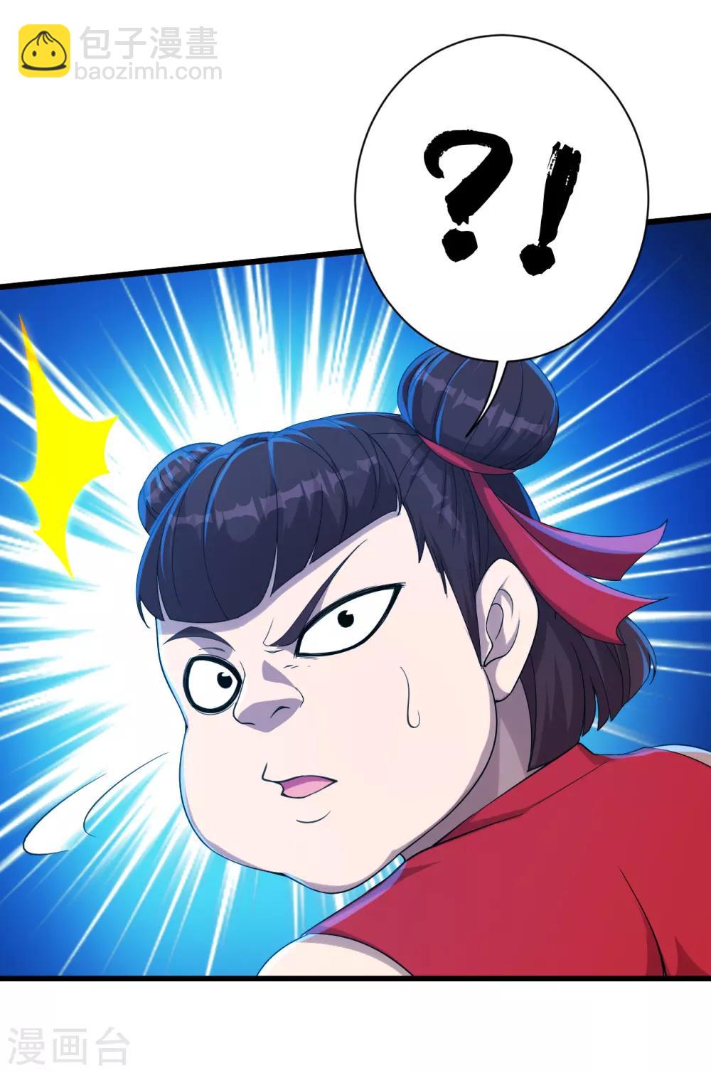 第105话 黄金蜂-第109话