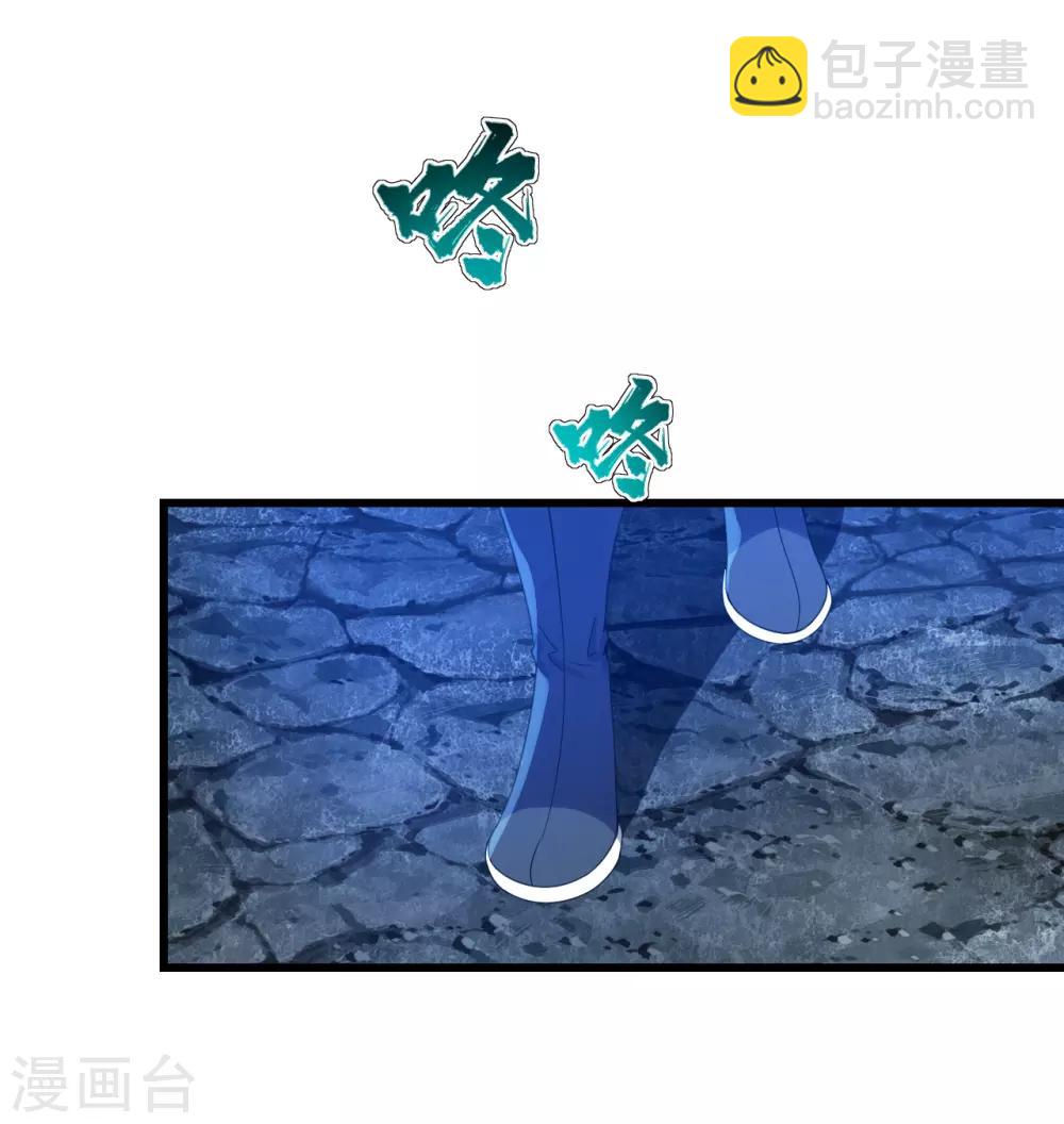 第107话 捡漏大会？-第111话
