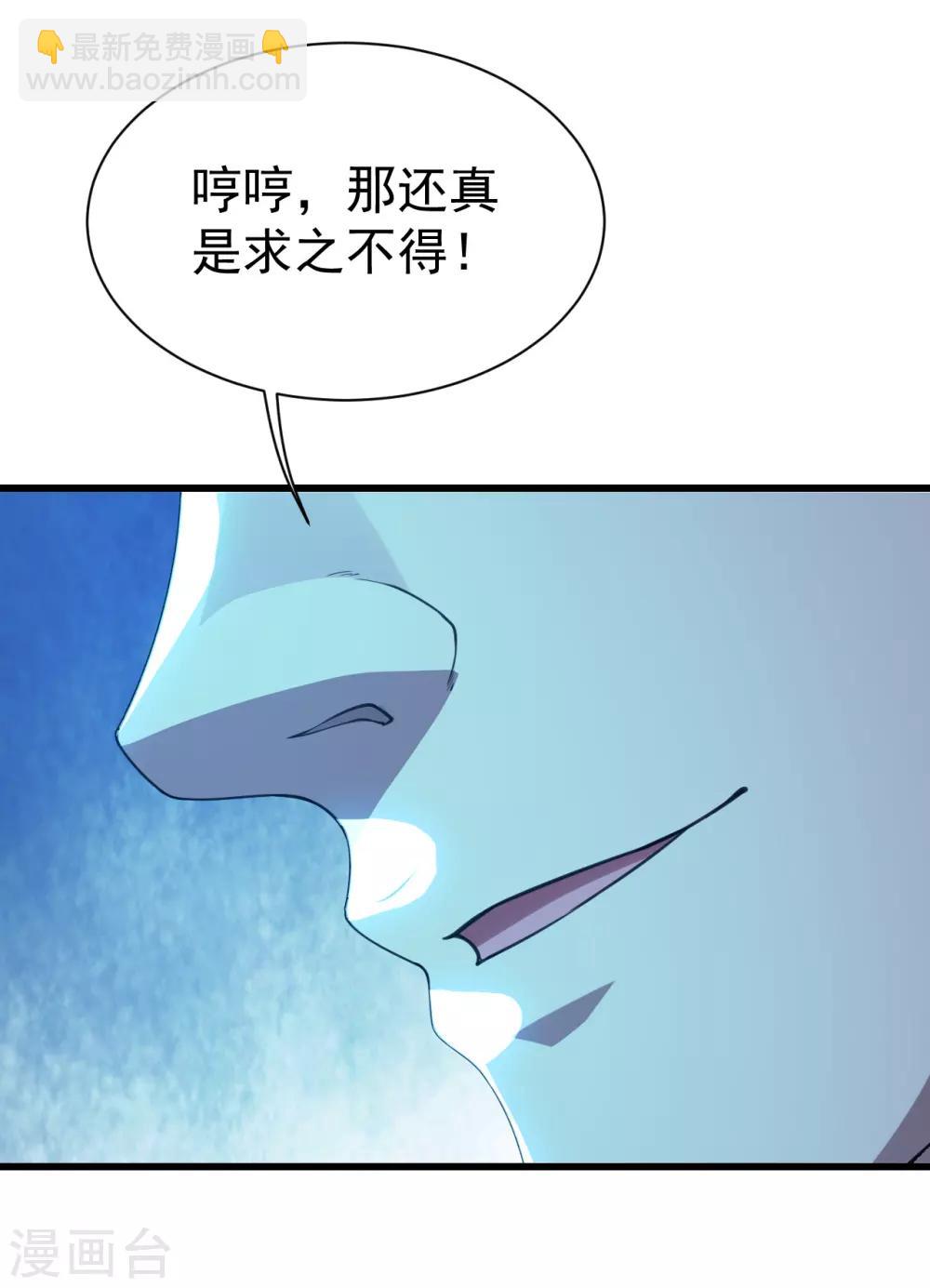 第107话 捡漏大会？-第111话