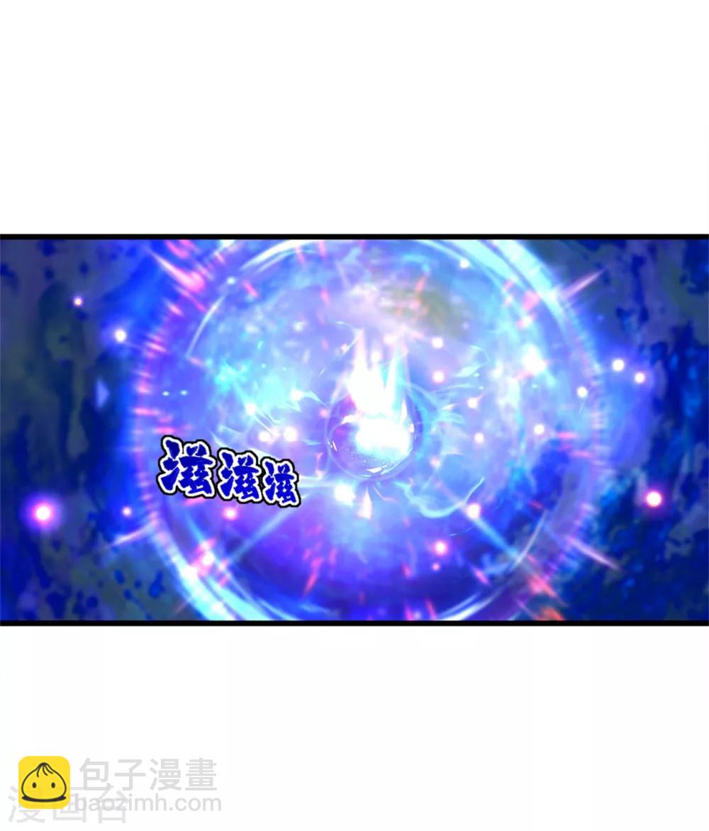 第107话 捡漏大会？-第111话