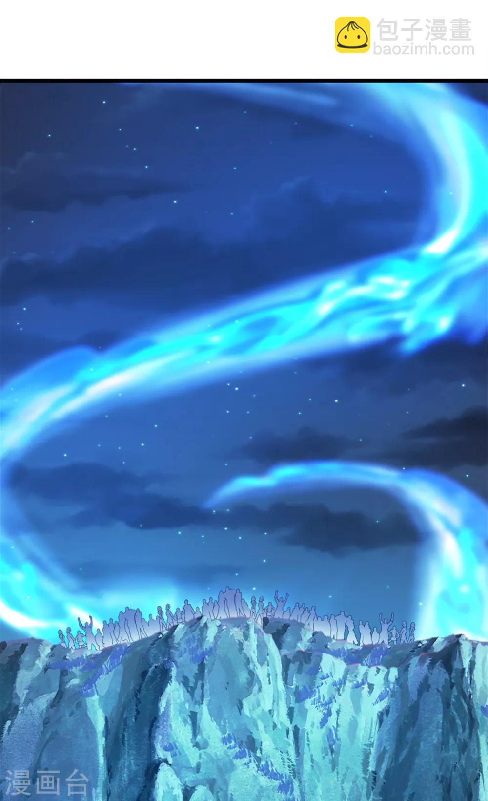 第107话 捡漏大会？-第111话