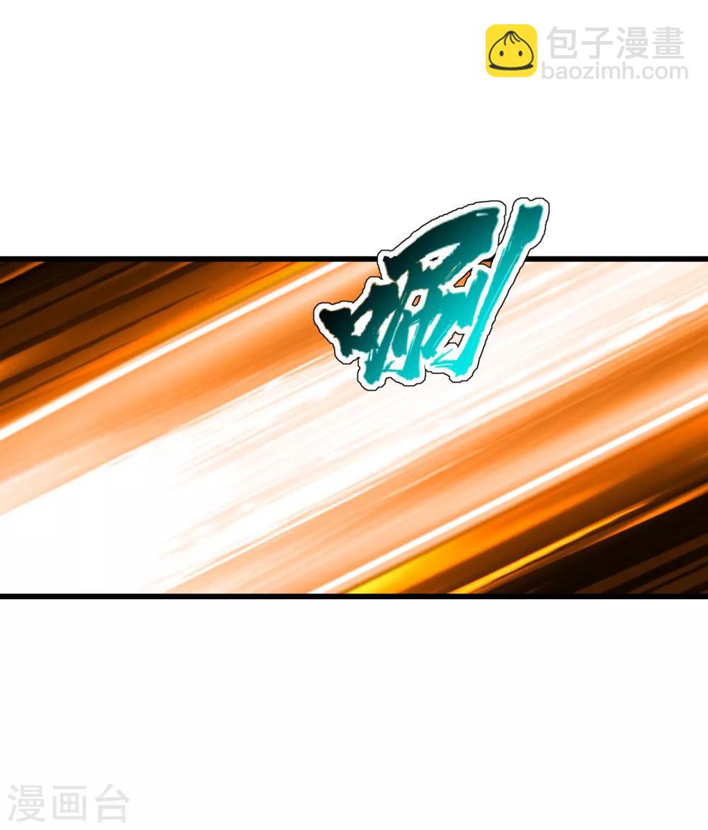 第109话 袭杀-第113话
