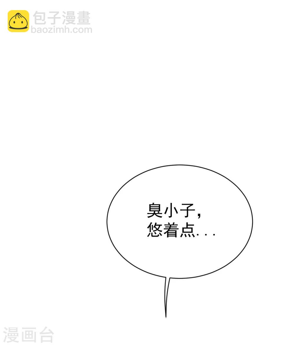 第109话 袭杀-第113话
