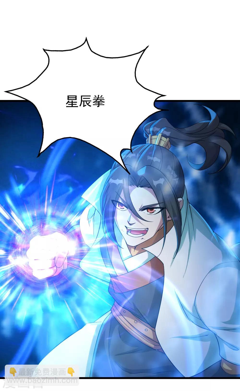第109话 袭杀-第113话